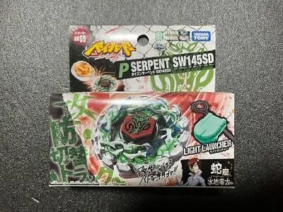 BB-69 Poison Serpent SW145SD