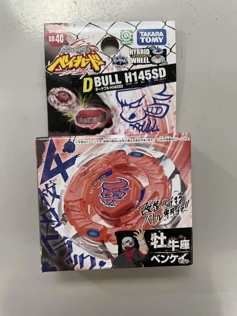 BB-40 Dark Bull H145SD