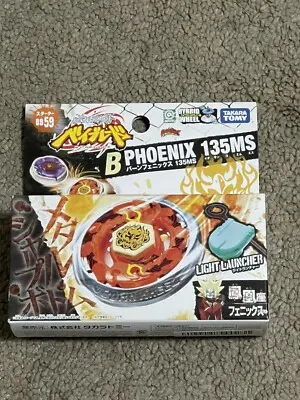BB-59 Burn Fireblaze Phoenix 135MS