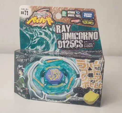 BB-93 Ray Unicorno Striker D125CS