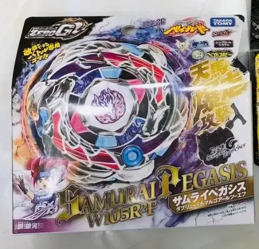 BBG-26 Samurai Pegasis / Pegasus W105R2F Zero-G