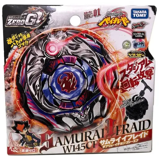 BBG-01 Samurai Ifraid / Ifrit W145CF