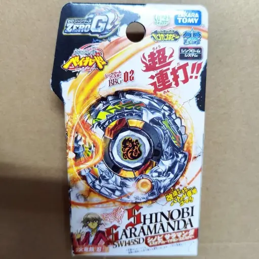 BBG-02 Shinobi Saramanda / Ninja Salamander SW145SD