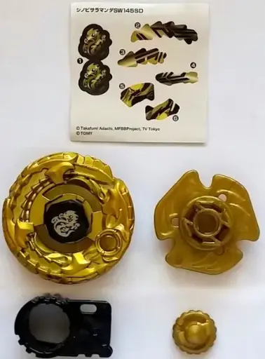 Ninja Salamander / Shinobi Saramanda SW145SD, GOLD WBBA G1 1st Prize